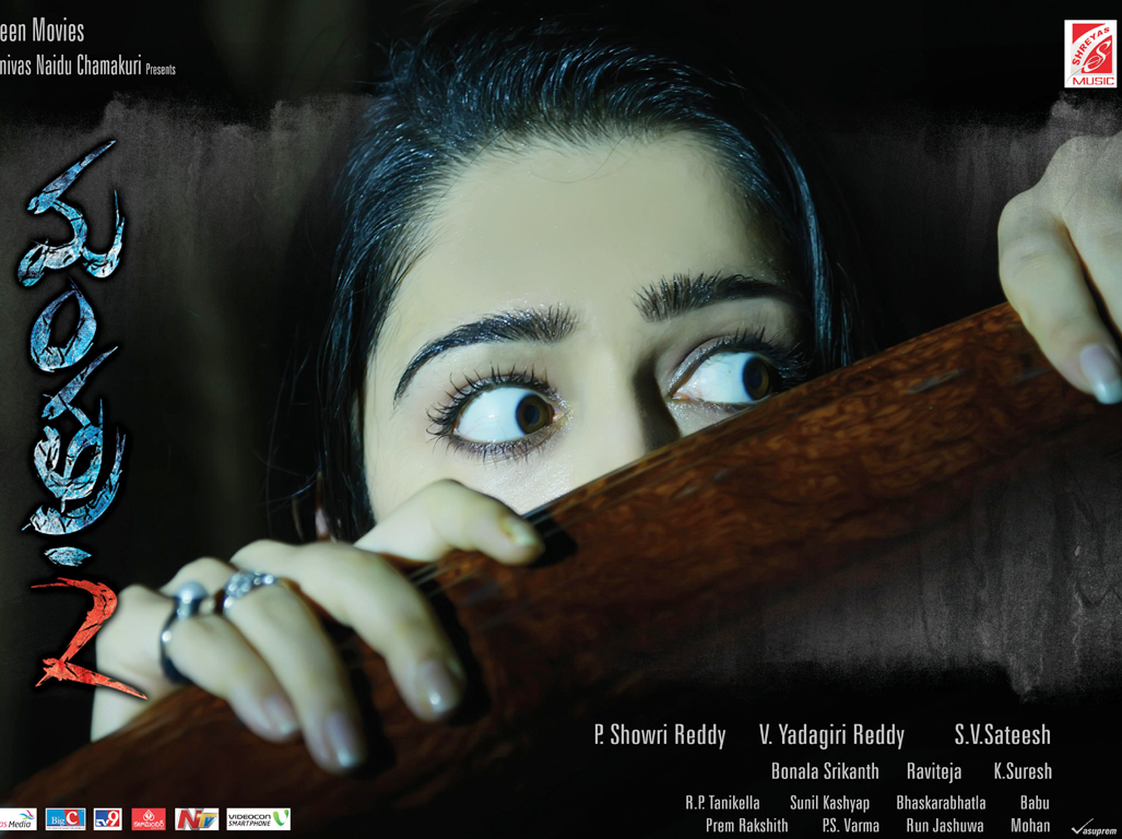 Mantra 2 Movie Posters | Wallpaper 3of 4 | Mantra2-Movie-New Wallpapers-03 | Charmy Kaur Mantra 2 Movie Latest Wallpapers